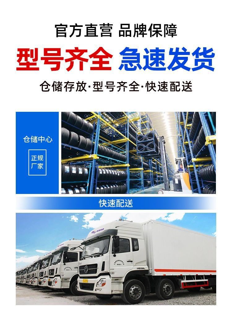 Snow Tires 215 Winter 40/45/50/55/60/65/70R15R16R17R18 Thickened Anti-Slip Snow Tires