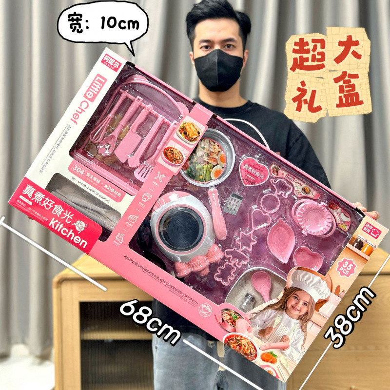 G10360A 대형 핑크 리얼 삶은 전기 스토브 [특대 선물 상자]