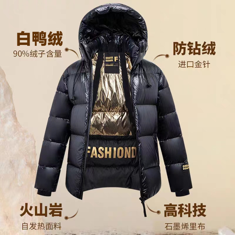 Black Gold Down Jacket Men's Coat Winter Thickened Tooling Anti-season Clearance Brand Hat Warm White Duck Down