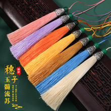 玉髓流苏穗子 diy手工车挂中国结流苏服饰吊穗耳环抱枕香包吊件