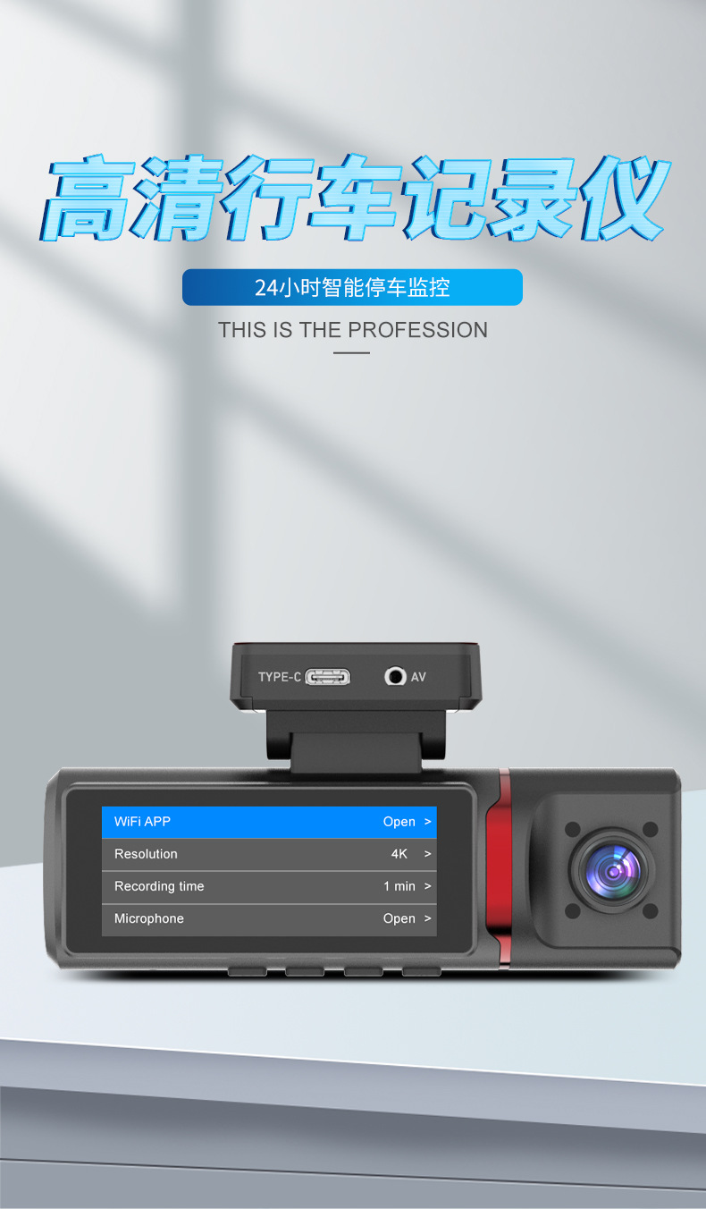 Cross-Border High-Definition 4K Driving Recorder with Three Lenses, Gps Positioning, Loop Recording, Night Vision, Parking Monitor, and Vehicle-Mounted Device