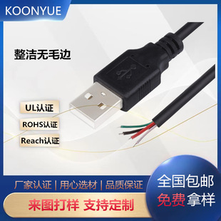 USB����о�������ɓQdc��Type-C���^��¶�����a���Ʒ��������ݔ