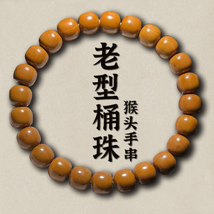 ���^�������ִ�9*10mm�ؼ����^�����Ȧ��Ů��������ִ����l