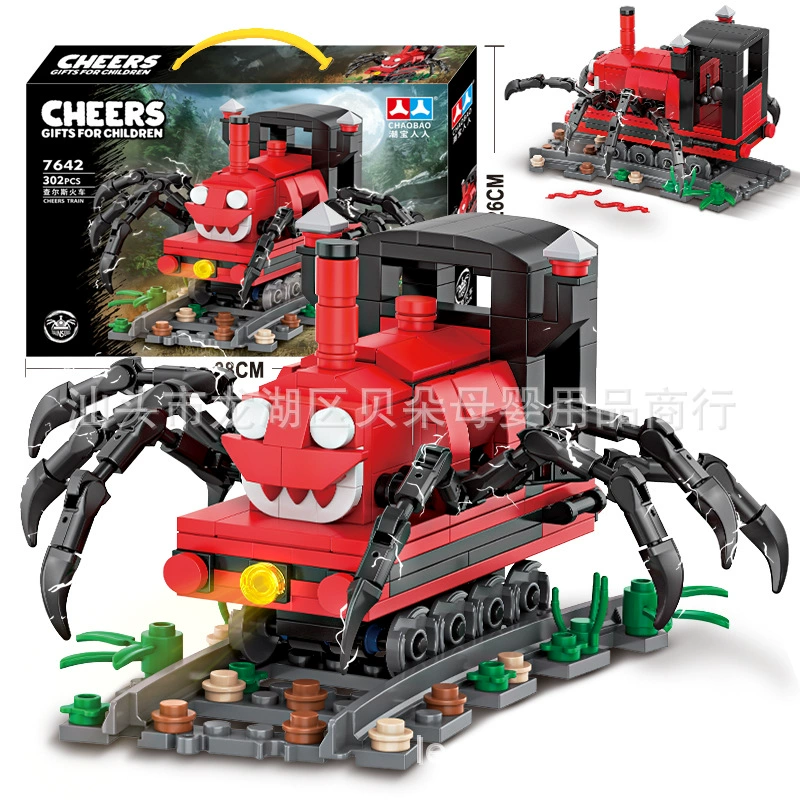 (Cross-border trading), train, constructor, toy for boys, spider, monster