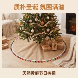桌旗;餐桌布艺;圣诞树裙