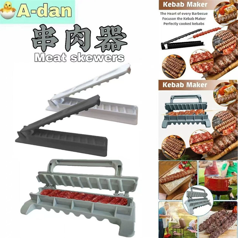 Вечеринка Бытовые креативные портативные складные формы для барбекю шашлык шашлык для барбекю на открытом воздухе практичный инструмент для ношения мяса