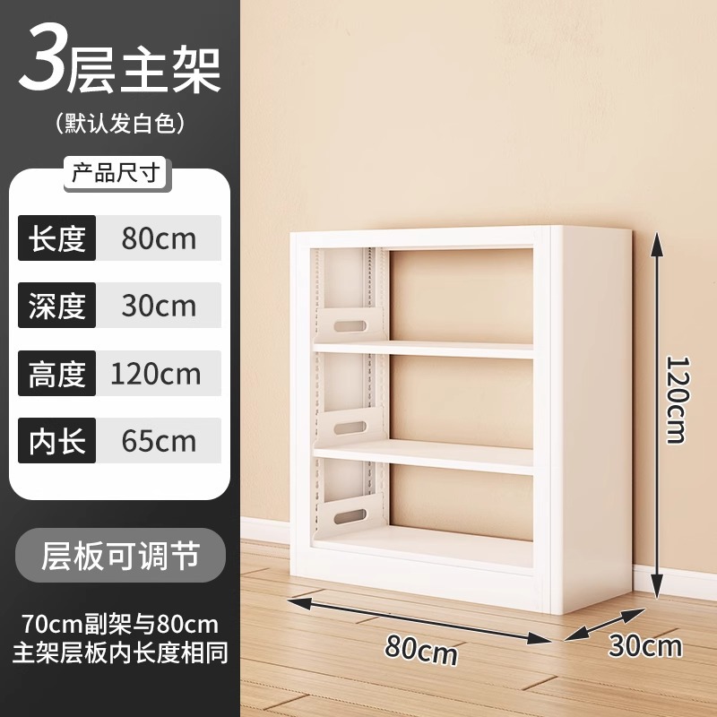 Estantería Biblioteca para el hogar Estante de piso de acero Estante para libros ilustrados para niños Estante de almacenamiento de acero al carbono simple para sala de estar Estante para libros