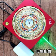 工厂批发万福堂5寸激光风水罗盘红外线纯铜指南针八卦罗经仪