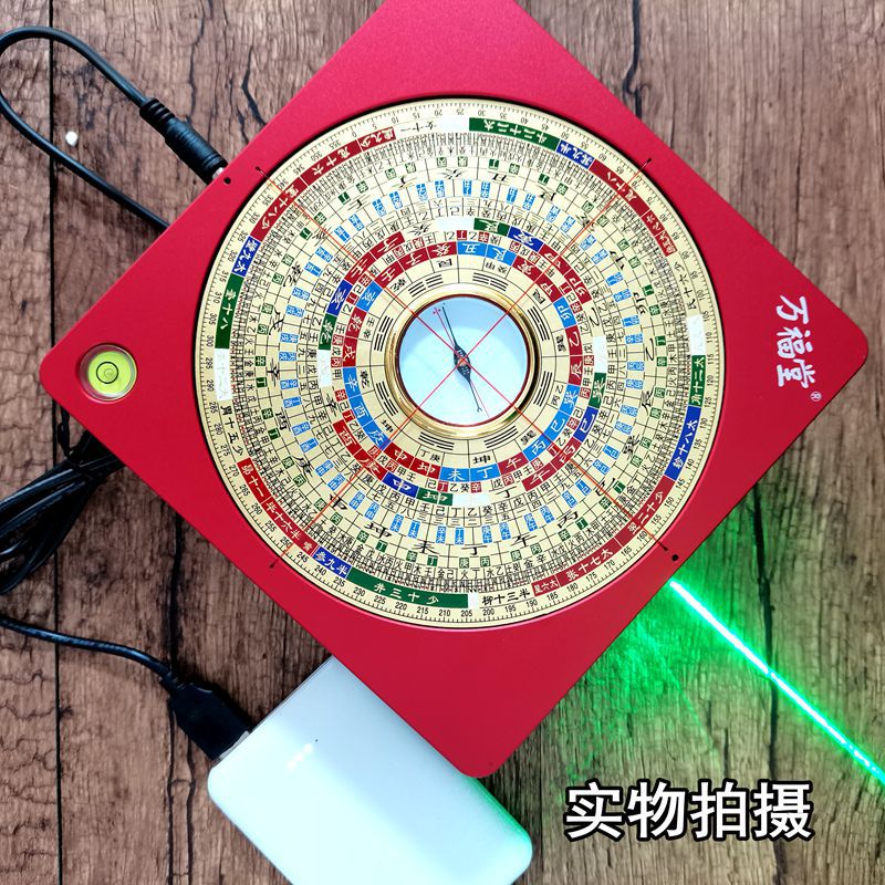 工厂批发万福堂5寸激光风水罗盘红外线纯铜指南针八卦罗经仪