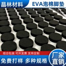 eva�_�|�������η������d����ƿ�w�A�ξW���z��ճ�|eva���ޏS��