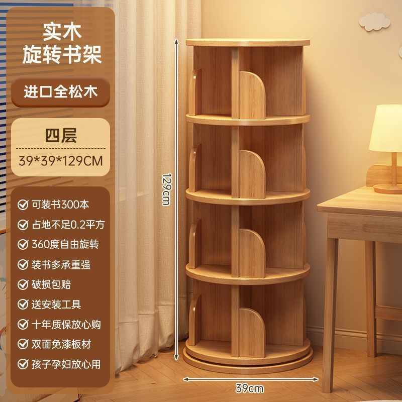 無垢材回転本棚 360 度子供用収納キャビネットリビングルーム床置き収納ラック寝室収納キャビネットコーナー本棚|undefined