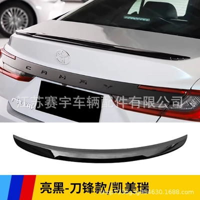 Suitable for the Ninth-Generation Camry Rear Spoiler, 2024 Toyota Camry Modified High-End Factory Rear Spoiler Without Drilling (Fixed wind wing) - glossy-black