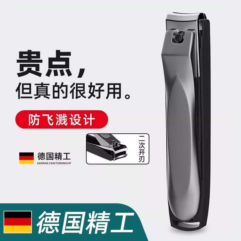 Nail Clippers Stainless Steel Large Nail Scissors Household Anti-Splash Nail Clipper Set High-End Nail Clipper Set