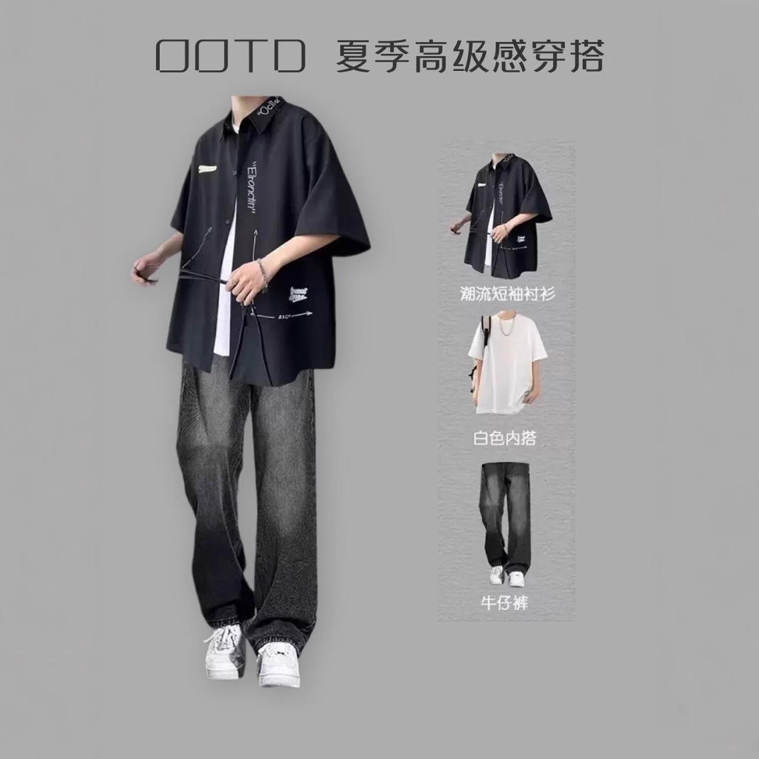 C960 black short shirt + white + k20 black and gray jeans
