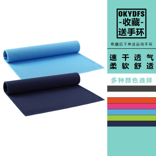 Quick-dry Cooling Ice Towel Cold Sensation Sports Towel Fitness Running Extended Ice-Cooling Magical Towel Sweat Absorbent Men Women B577