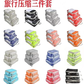 收纳袋收纳包;化妆包;洗漱包、袋