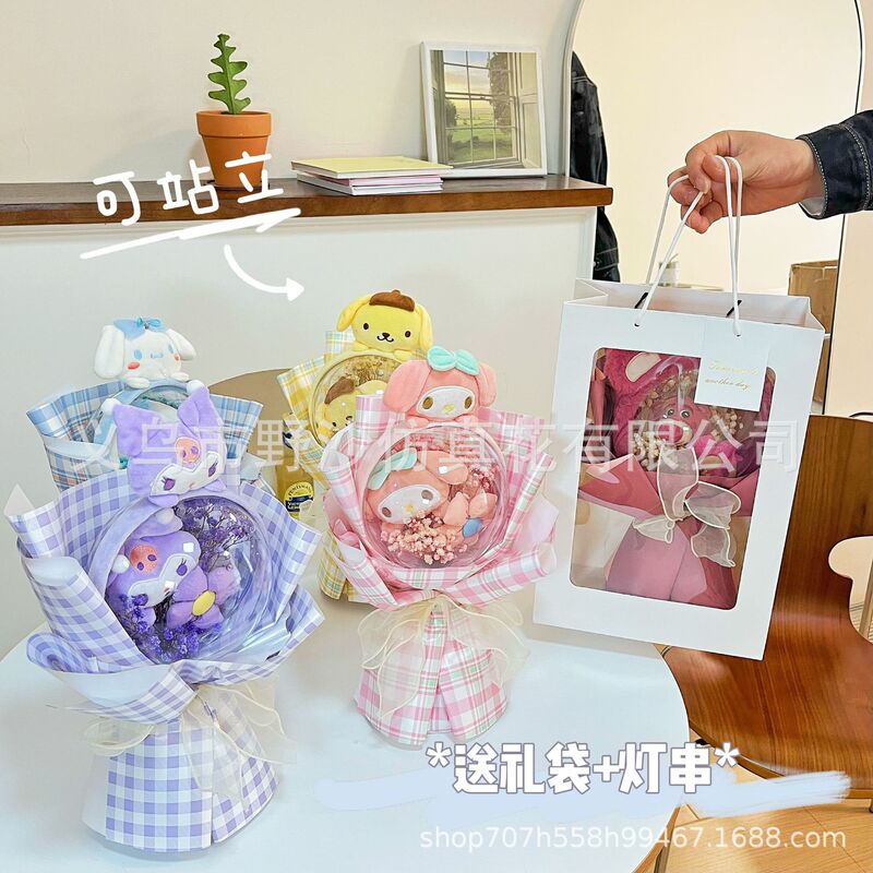 520 Children's Day Bouquet Souvenir Creative Gift Doll Bobo Ball Bouquet Starry Birthday Gift