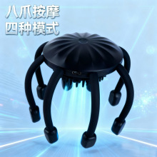 电动头部按摩器八爪鱼头部按摩器按摩仪头部震动解压疏通放松经络
