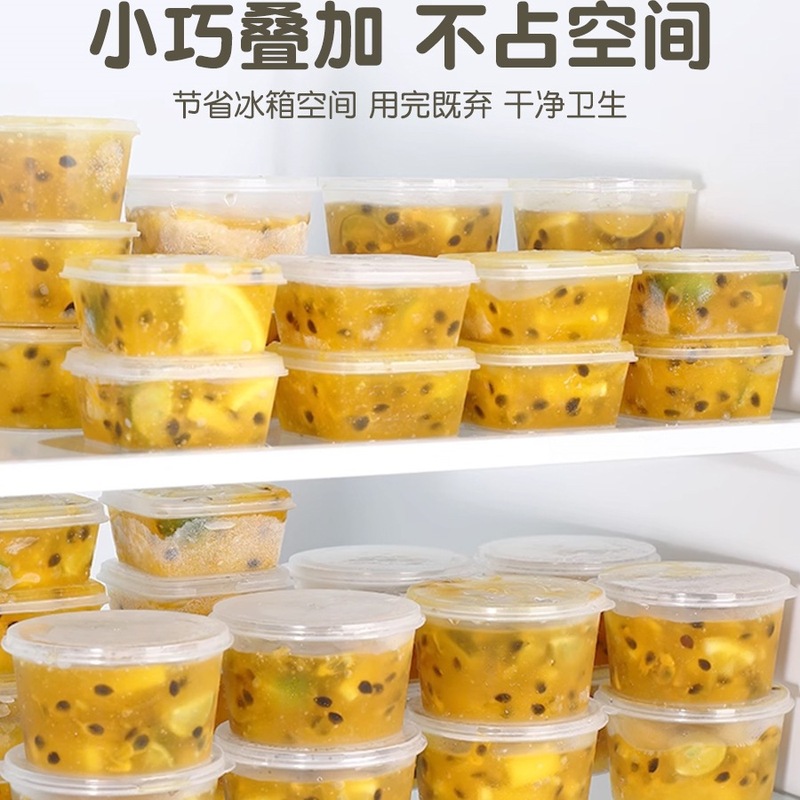 百香果分装盒食品级一次性酱料盒方形冷冻柠檬小盒子果酱调料打包|undefined