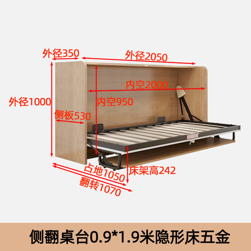 侧翻床书桌式折叠床多功能收纳折叠壁挂墙床五金配件隐藏床可折叠|undefined