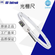 工厂直采 德国 RSF Elektronik 光栅尺 多型号可询 MSR 15 TTR