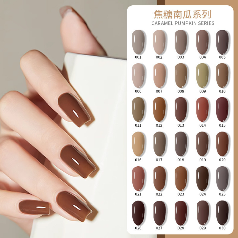 宝贝乔娜 30色焦糖奶咖甲油胶 新款奶茶裸色美甲全套装光疗胶批发
