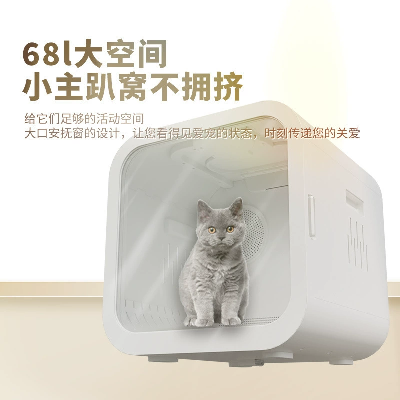 Умный сушильный шкаф для домашних животных двойной вентилятор автоматическая сушка для домашних собак