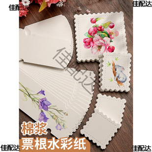 ����Ʊ��ˮ�ʼ��]Ʊ�հ����~��������Ƭ���⿨Ƭ����300g�ޝ{���y