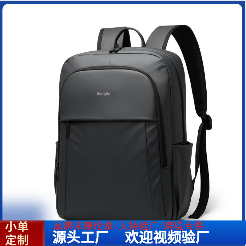 New cross-border large-capacity backpack for men, sports and leisure, water-resistant, suitable for daily commuting, large-capacity backpack