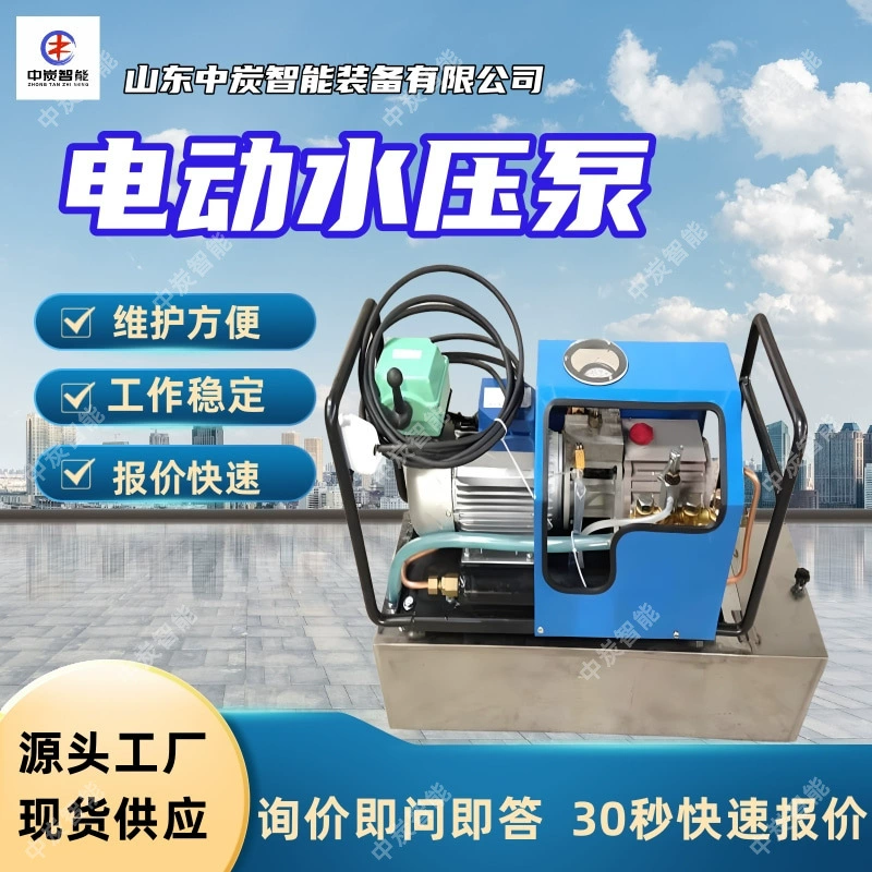 Легко поддерживать в исправном состоянии, устойчивость к коррозии, электрический водяной насос, стабильная работа, LB-7X10, электрический водяной насос