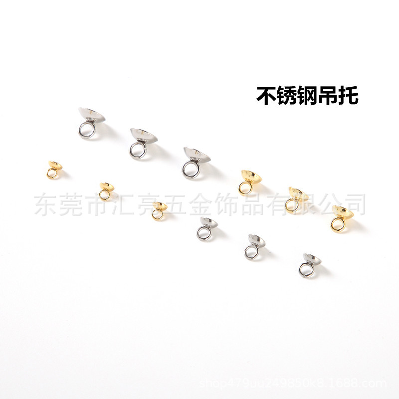 钛钢珍珠吊托不锈钢碗焊圈光面圆形珠帽 金色花托吊坠diy饰品配件