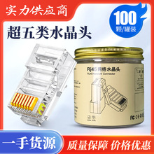 ���bˮ���^�����6�ǧ�׼��~僽�rj45��X�W�jˮ���^�W��ˮ���^