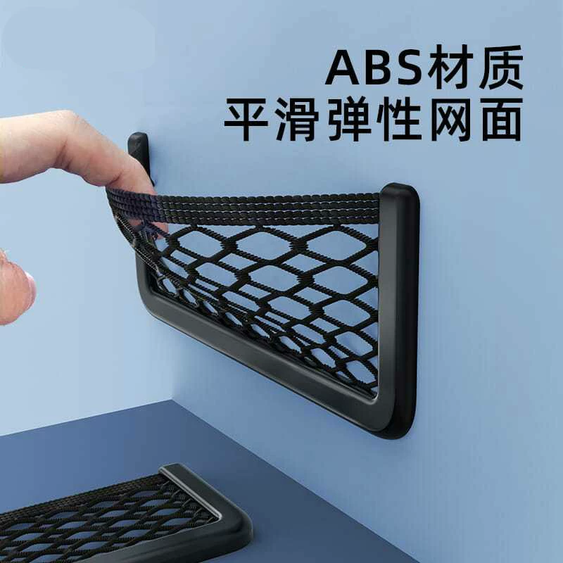 Автомобильная сумка для мобильного телефона сумка для хранения Сетевое хранилище сеть автомобильная сумка для хранения многофункциональный клей