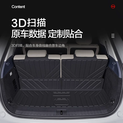 Trunk Mat, Trunk Mat