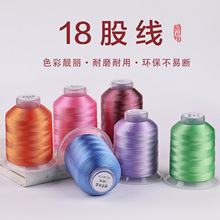 18股线结绳莫兰迪色手链编织手绳编绳手工线盘编龙鳞绳diy材料包