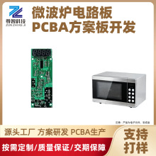 ΢tPCBAOӋ_l՚ը·往·嶨SMTNƬ