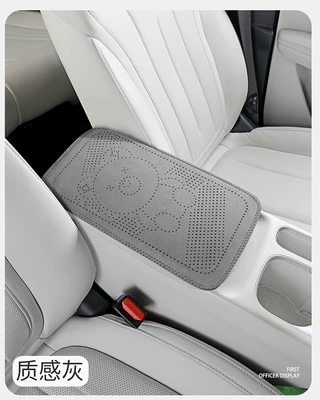 Car armrest box pad with Armrest box pad - textured-gray