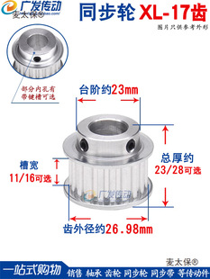 ͬ��݆XL17�X/T ͹̨ͬ����݆ BF�� �ی�11 ��Ʒ�ȿ�5-17 ��̫��