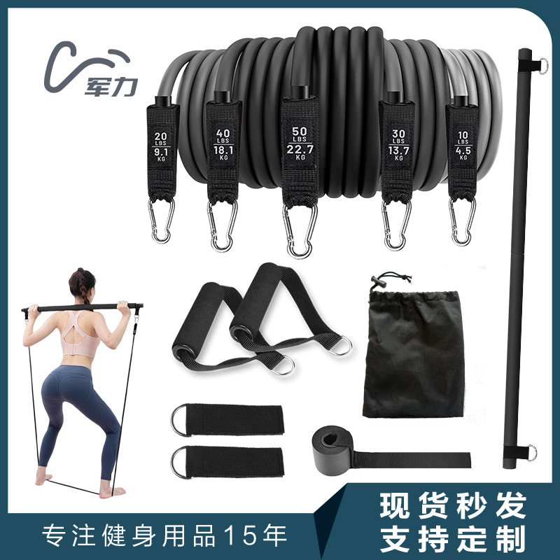 Elastic Rope Fitness Belt Pole Set Tpe Sports Strength Stretching Puller Multi-Functional Fitness Tension Rope