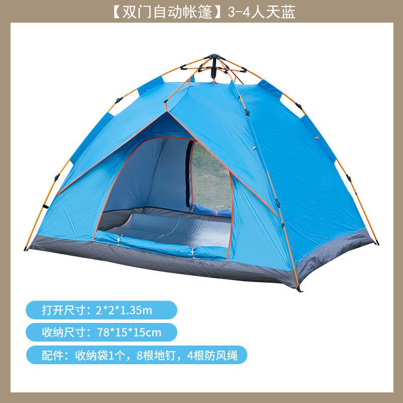 3-4 명 가짜 더블 하늘색