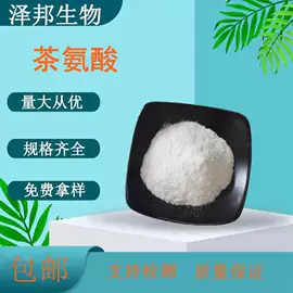 工业植物提取;其他生物化工;医药中间体