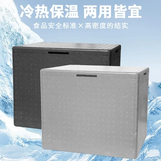 epp保温箱商用大号摆摊外卖配送餐户外食品级冷藏箱保热可定制