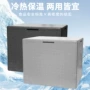 商用外卖大号户外保温箱