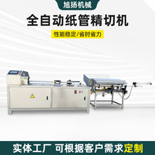 ����ȫ�ԄӼ��ܾ��ЙCpvc�ܼ�Ͳ�п�����һ�wʽ�๦�ܶ൶�и�C