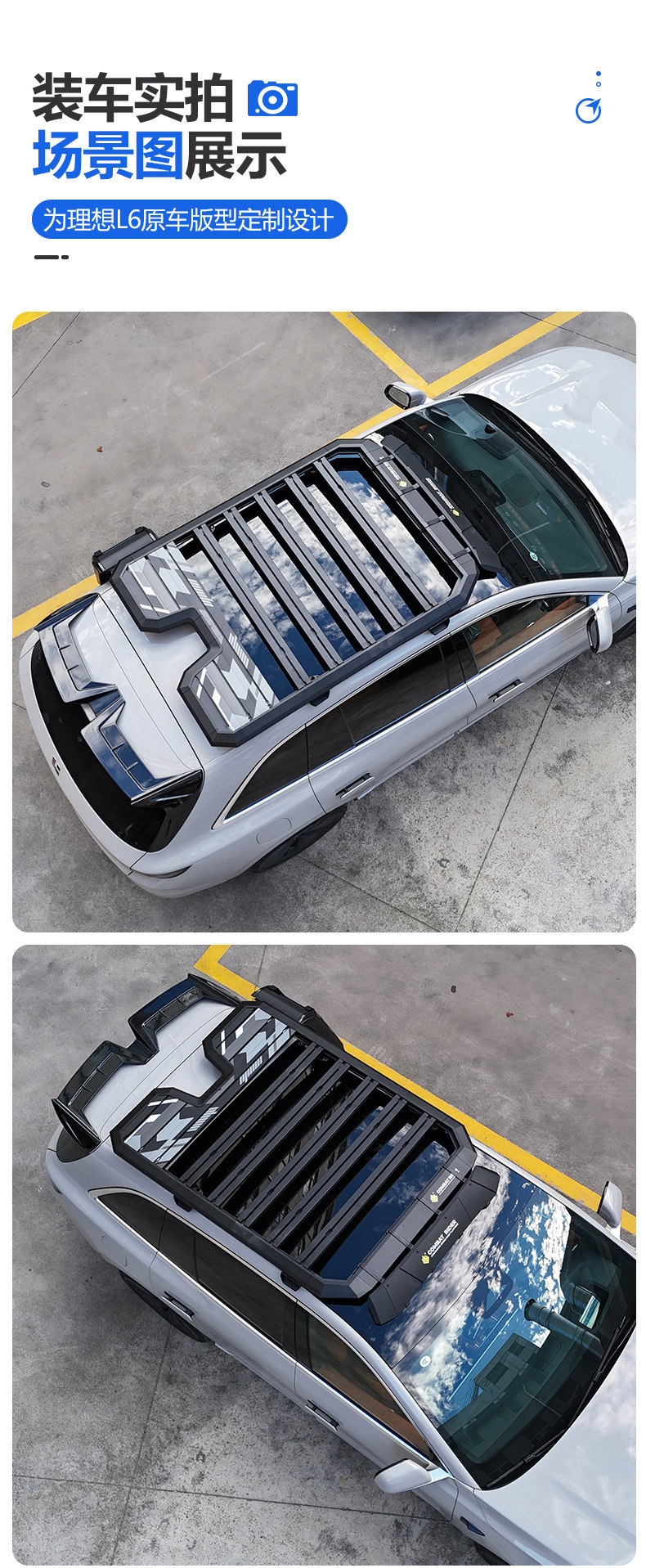 Suitable for the Ideal L6 Outdoor Camping Vehicle Roof Expansion Explorer Roof Rack Canopy Side Tent Ladder