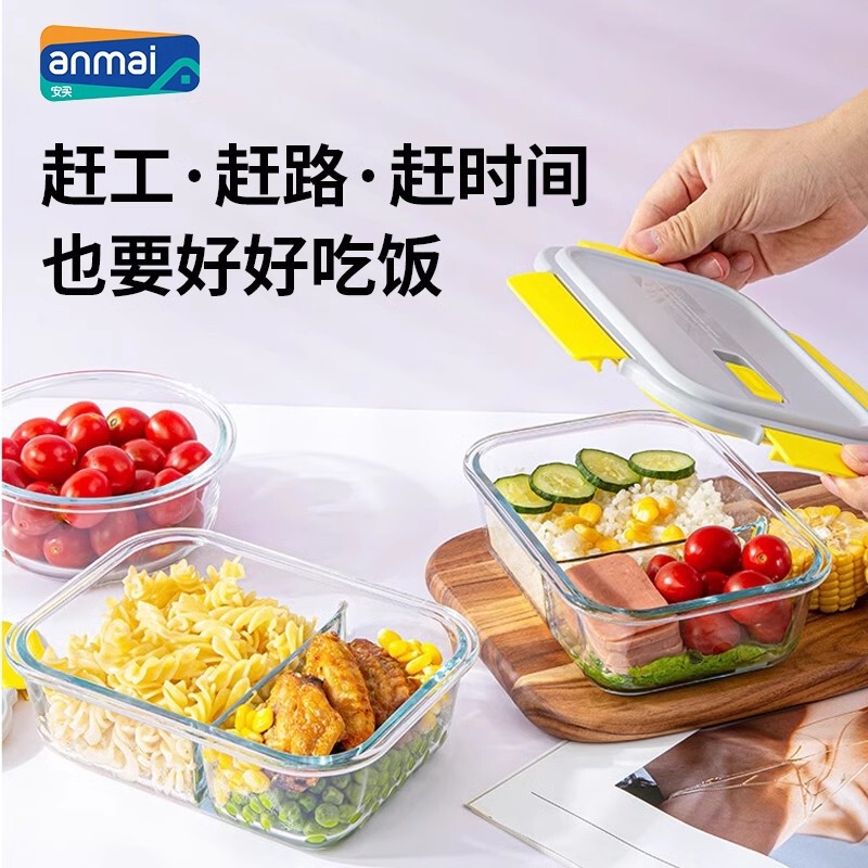 Amuy Smart Buckle Crisper Lunch Box for Office Workers Microwave Heating Glass Lunch Box with Lid Refrigerator Storage Box Amuy Smart Buckle Crisper Lunch Box for Office Workers Microwave Heating Glass Lunch Box with Lid Refrigerator Storage Box