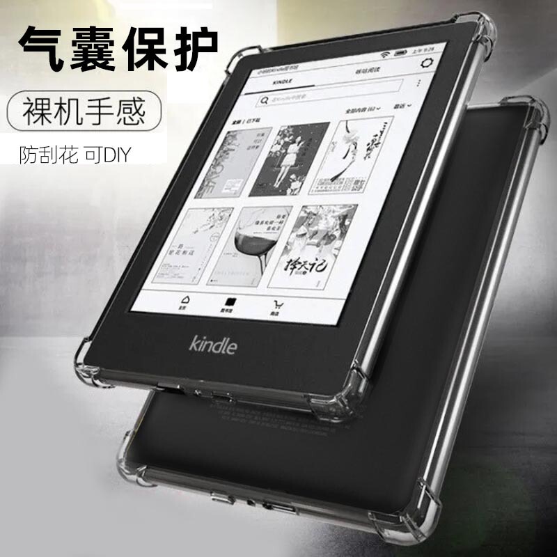 2022 for Amazon Kindle Protective Case KPW5 Youth Edition Transparent Flat Case Oasis3 Airbag Soft Case