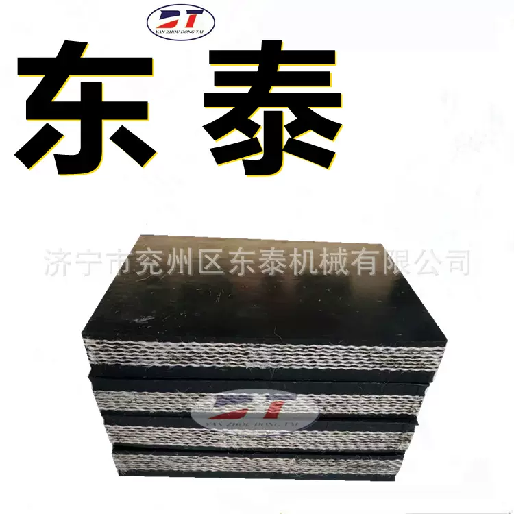 矿井下用耐高温整芯阻燃橡胶输送带 电厂用钢丝芯耐磨抗拉传送带