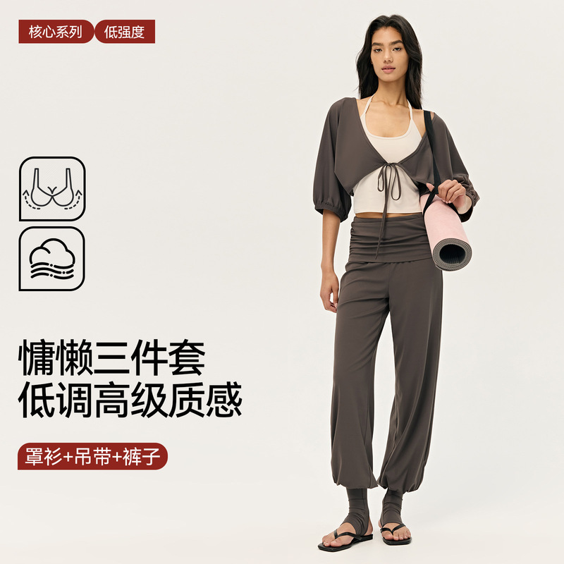 Simple and elegant three-piece yoga outfit for women, featuring a thin halter neck fitness tank top, suitable for Pilates training and casual sports Simple and elegant three-piece yoga outfit for women, featuring a thin halter neck fitness tank top, suitable for Pilates training and casual sports