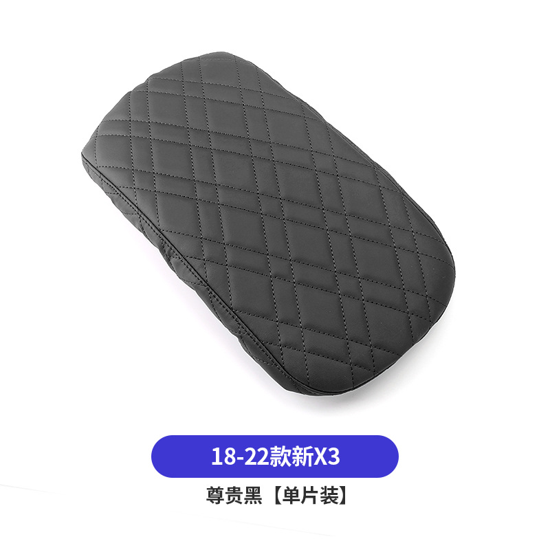Box Pad for – BMW Armrest box pad - 2018-2024-new-x3x4ix3-black-single-open-armrest-pad